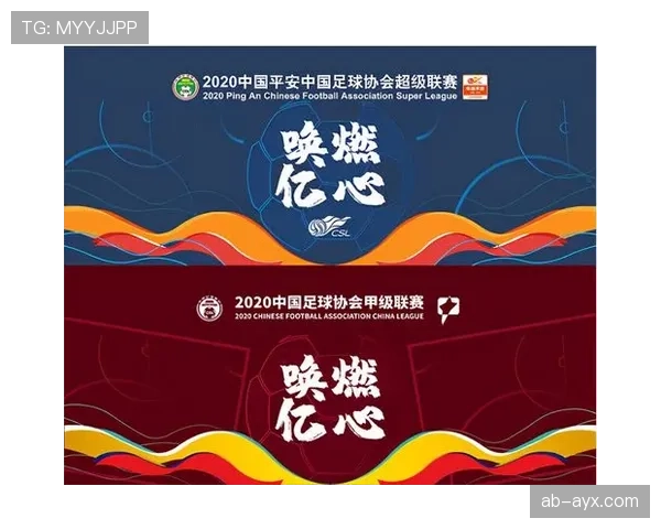 欧洲联赛新规发布：最新赛制变化与影响解析