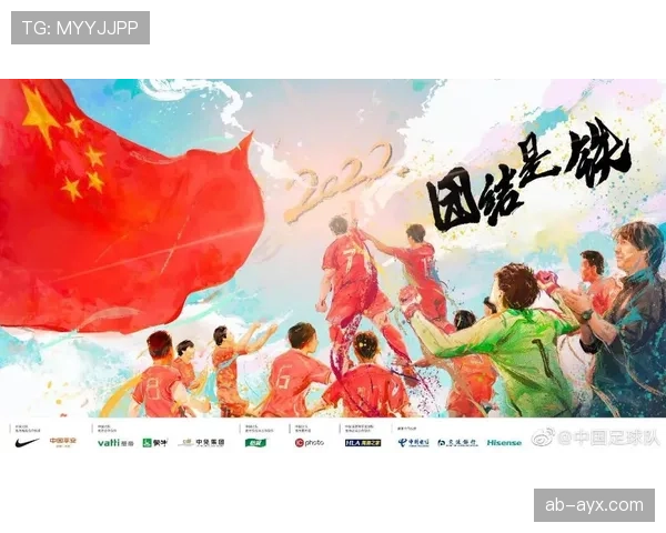 澳大利亚2026世界杯预选赛晋级前景分析 亚洲区出线名额争夺战前瞻