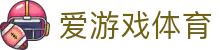 ayx爱游戏体育官网 - 专业体育新闻 | 联赛追踪与战术观察